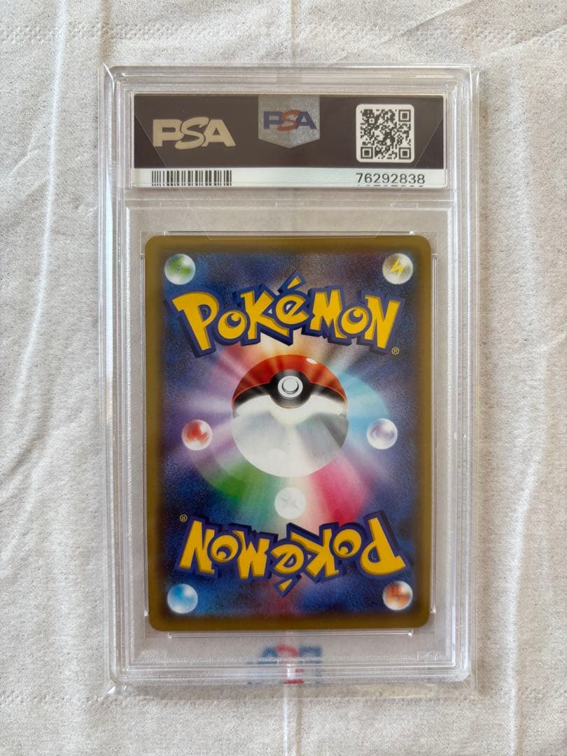 【PSA10】ピカチュウ 124/S-P プロモカードキャンペーン メスピカ