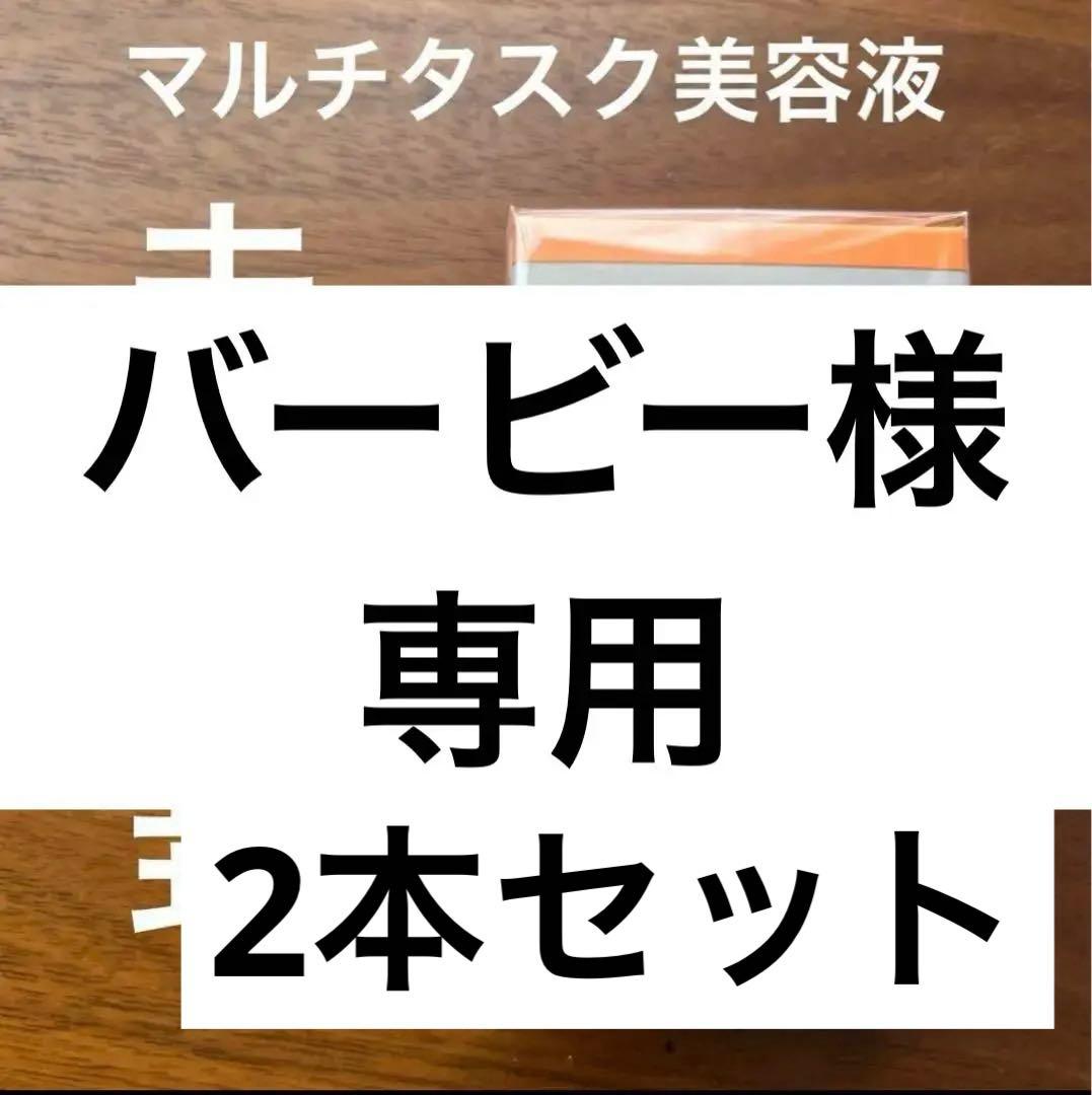 美容液！アーティストリースキンNT フレッシュ エッセンス アドバンスト