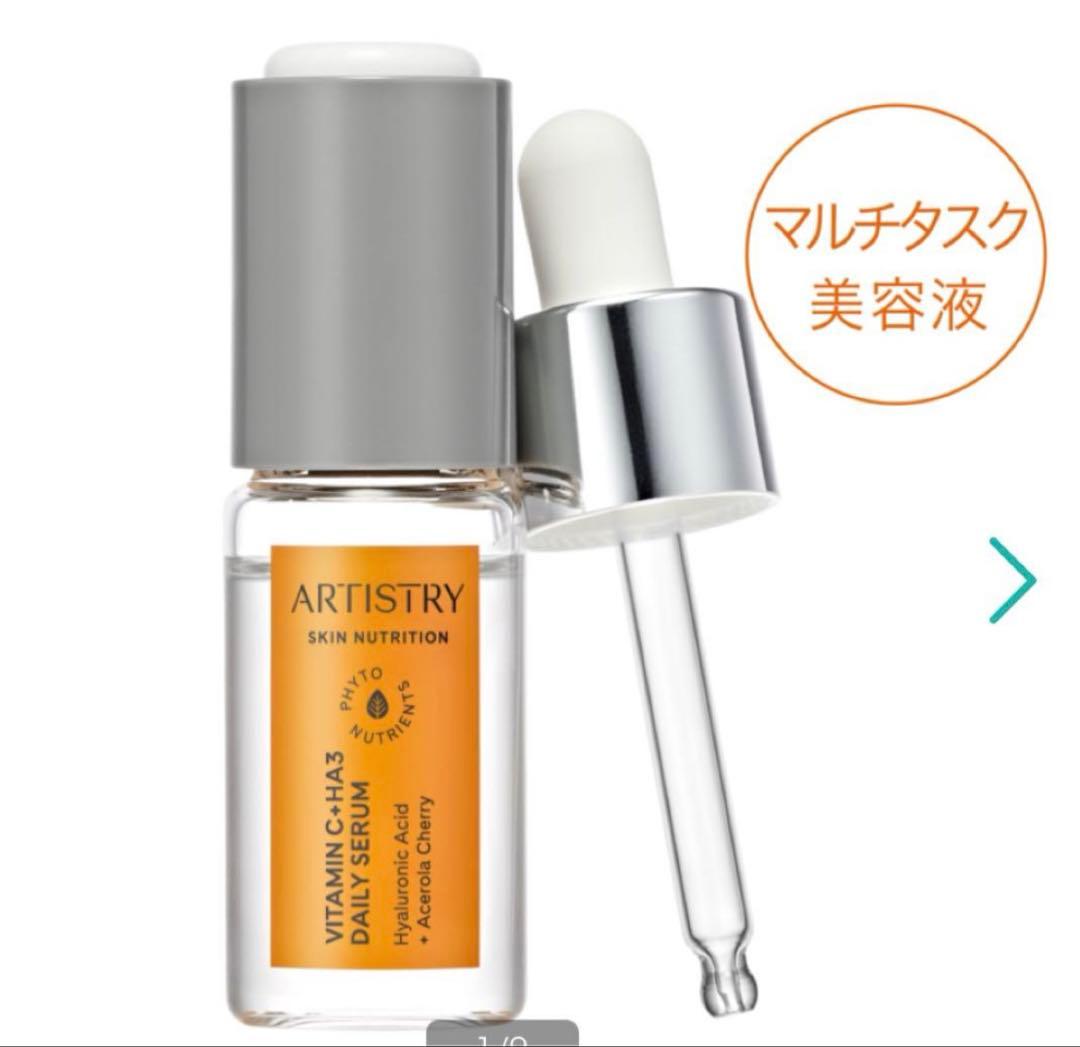 美容液！アーティストリースキンNT フレッシュ エッセンス アドバンスト