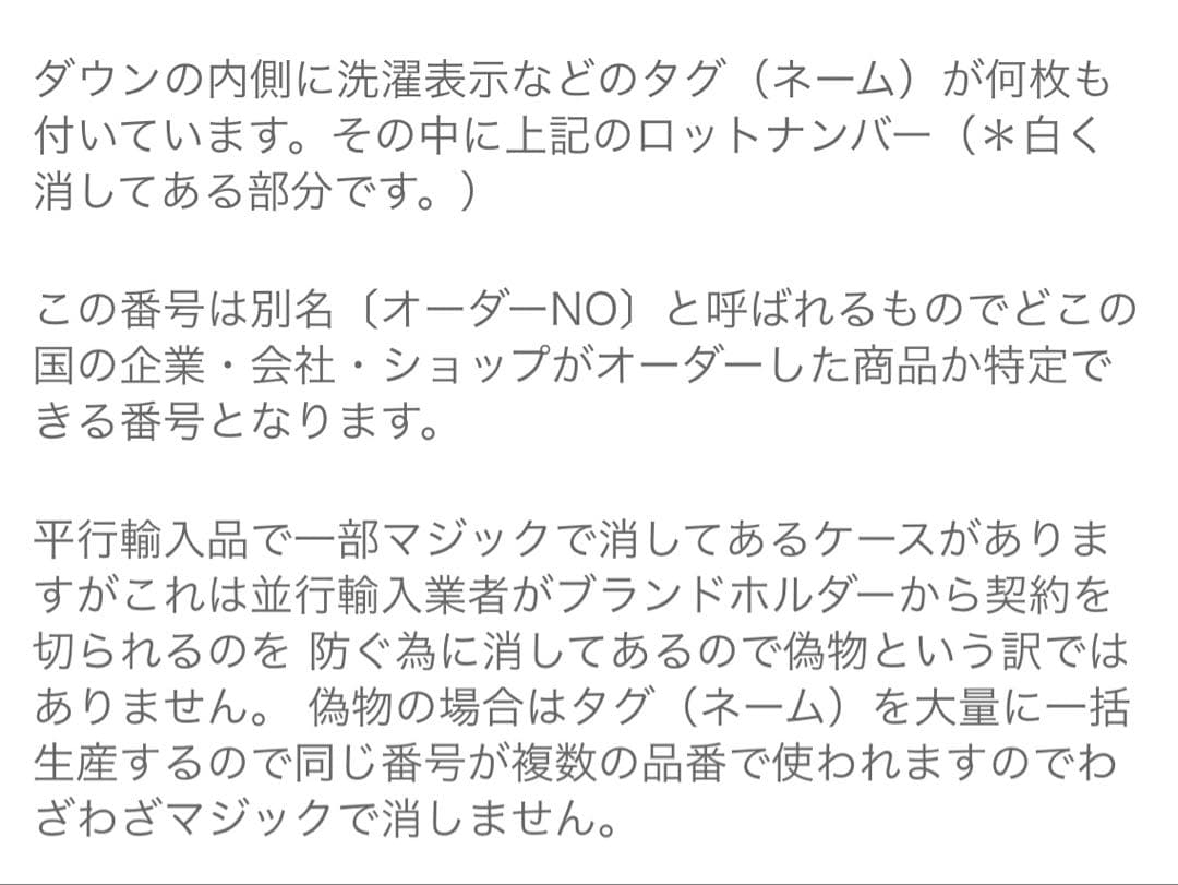 訳あり【新品タグ付き】モンクレールTシャツ6A=116㎝
