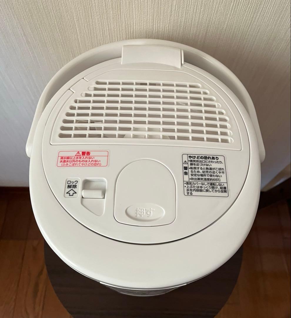 象印　スチーム式加湿器　EE-RR50-WA