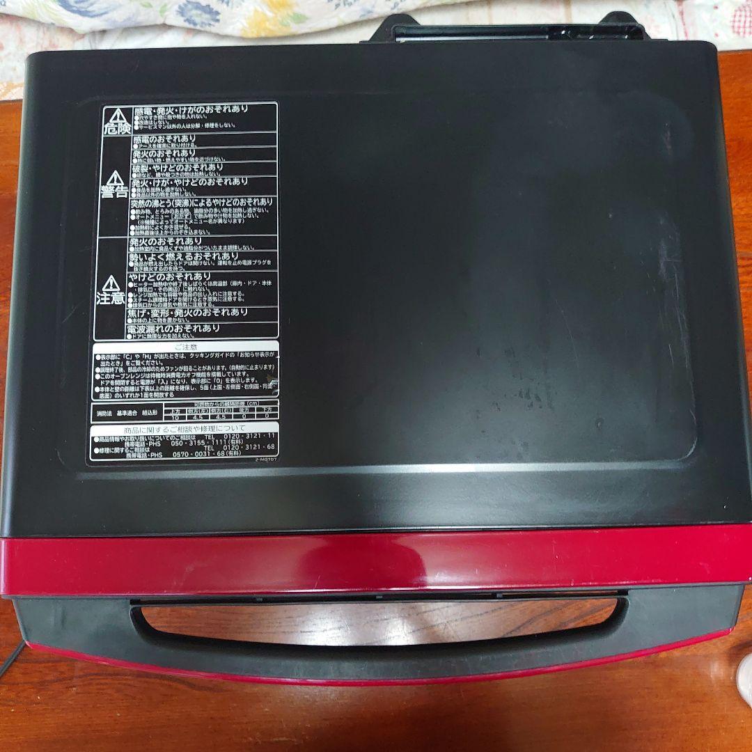 2019年製 日立 過熱水蒸気オーブンレンジ MRO-VS8 整備済み