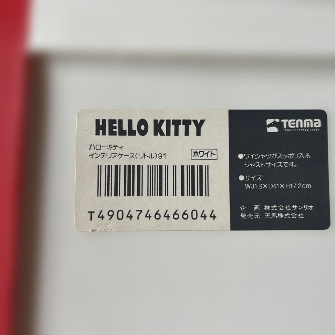 HELLO KITTY キティ収納ケース3個1991年製　平成レトロ