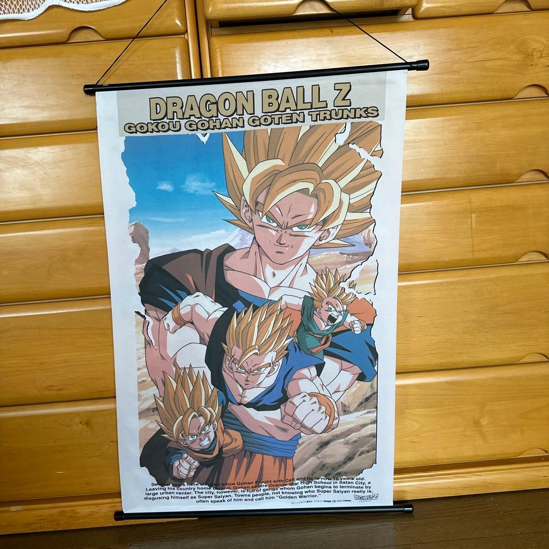 当時物ドラゴンボールZ タペストリー