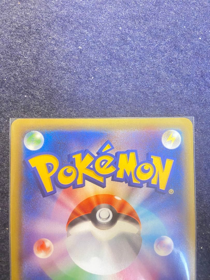 ゲンガー R XY8 青い衝撃 024/059