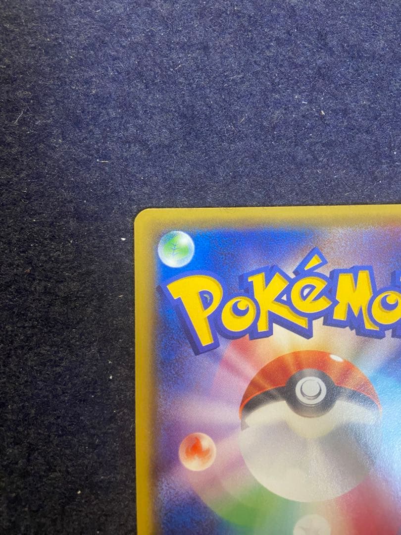 ゲンガー R XY8 青い衝撃 024/059