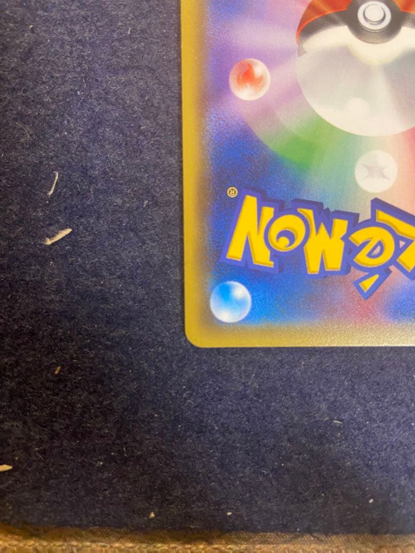 ゲンガー R XY8 青い衝撃 024/059