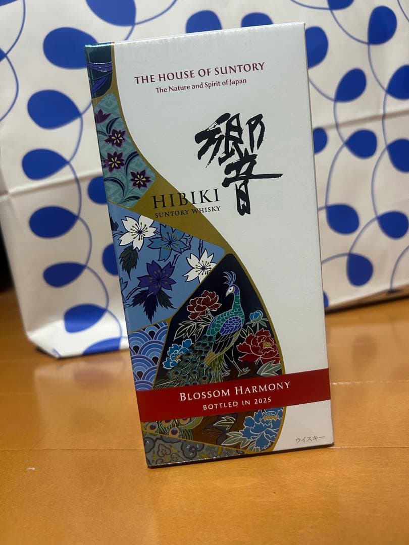 サントリー　響 Blossom Harmony 2025年ボトリング