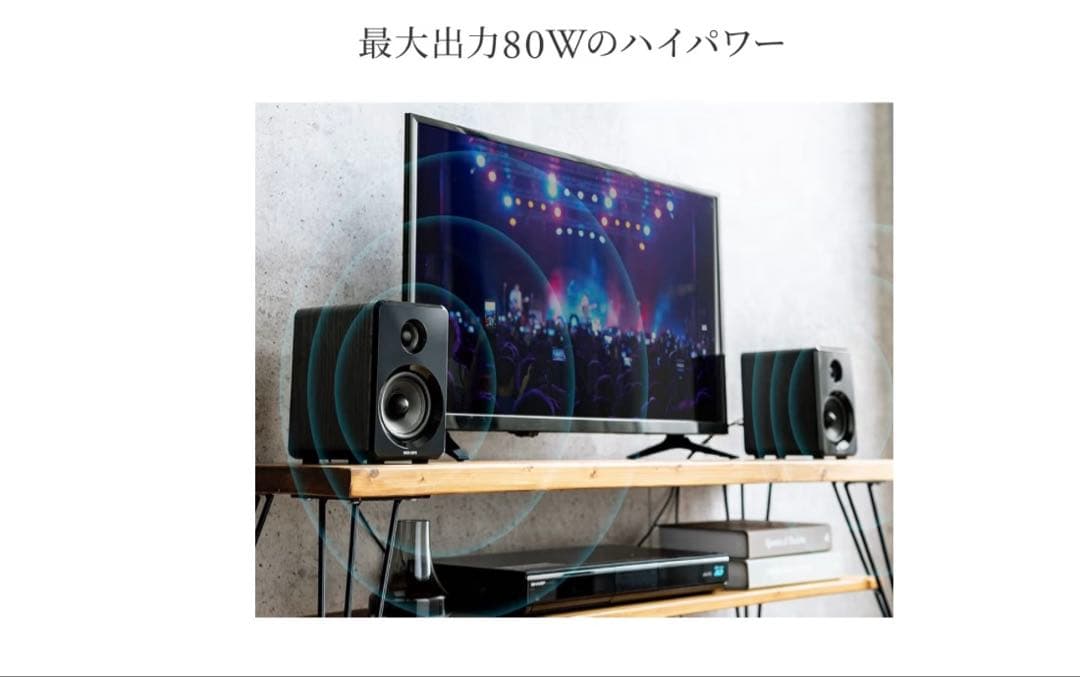 サンワサプライ木製Bluetoothスピーカー400-SP104