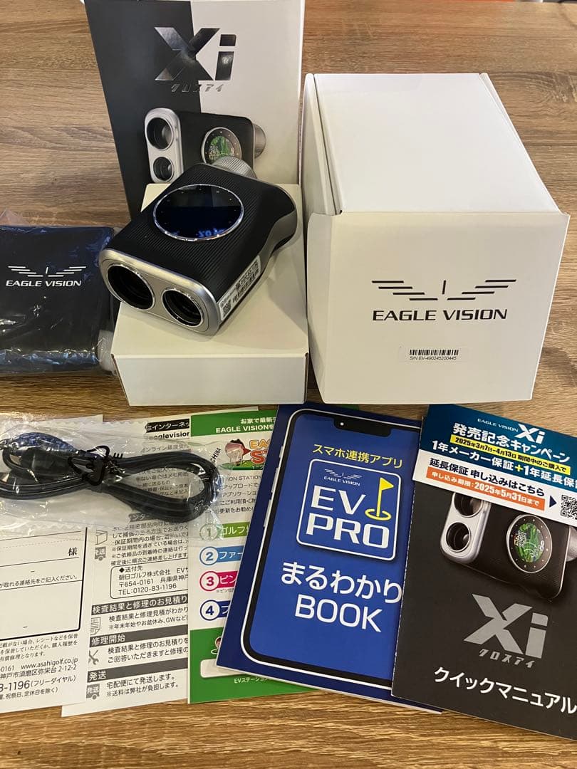 2025 EAGLE VISION クロスアイ　Xi