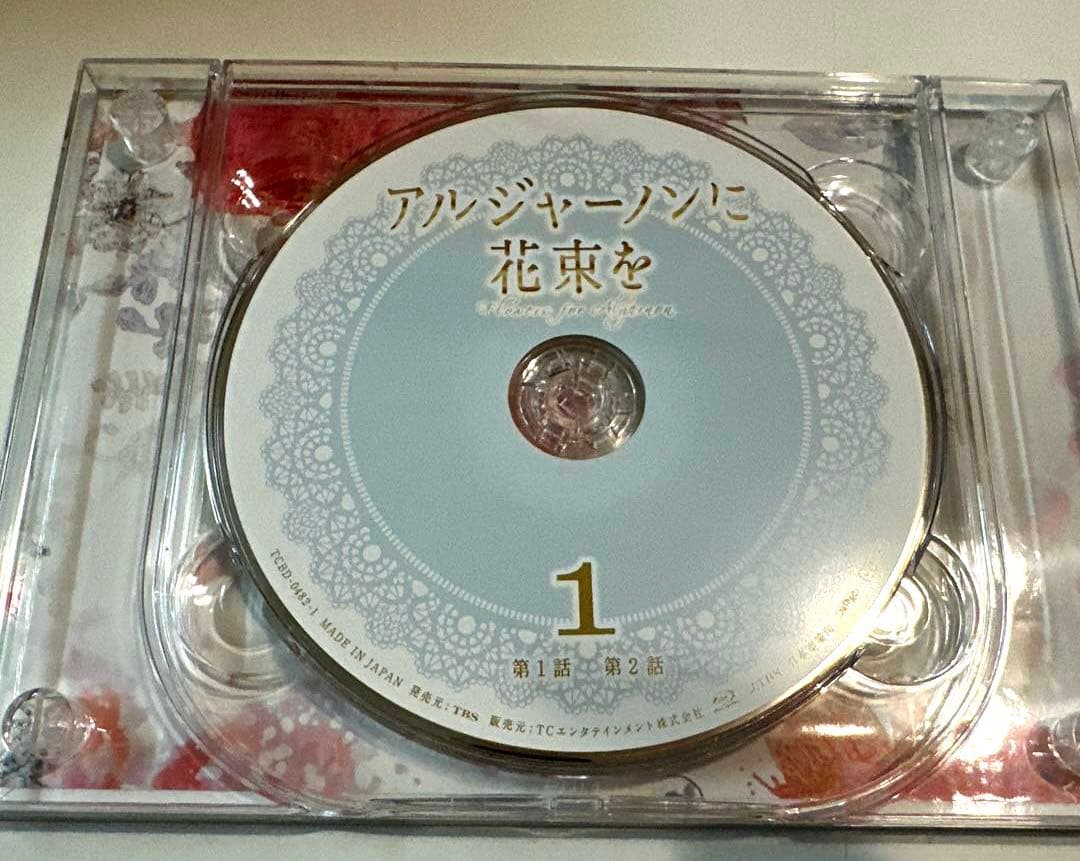 アルジャーノンに花束を Blu-ray BOX〈6枚組〉特典付き