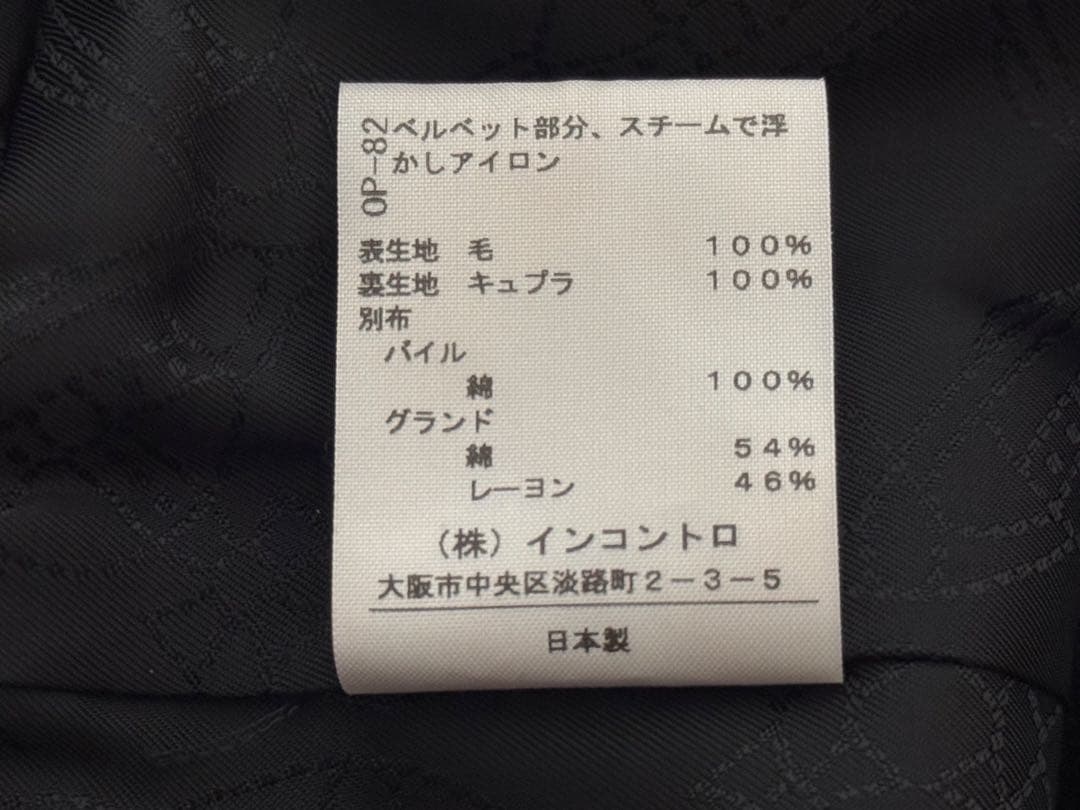 viviennewestwood チェックジャケットコート