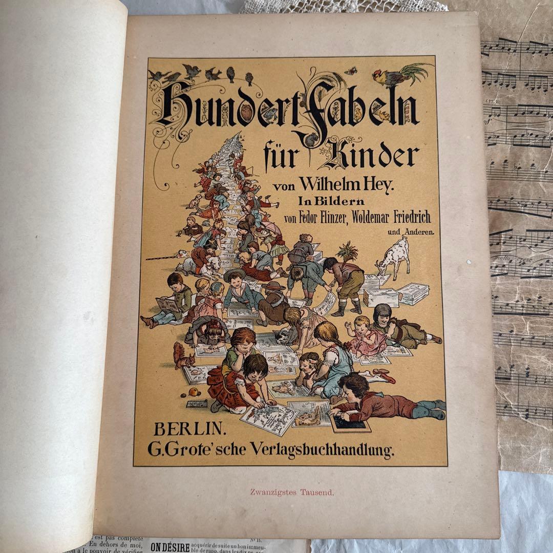 稀少1880年アンティーク美しい絵本ドイツ語　洋書　古書ジャンクジャーナル児童書