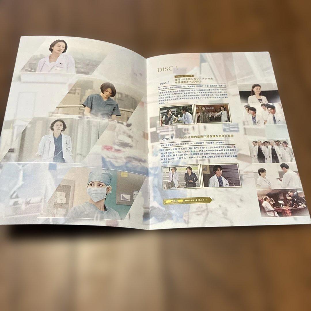 ドクターX外科医　大門未知子5 ドクターX SPECIAL セット