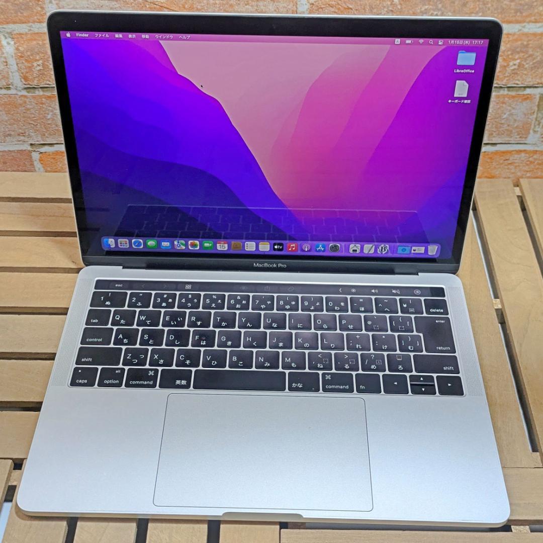 (2605)MacBook Pro i7 512GB 16GB バッテリー良好