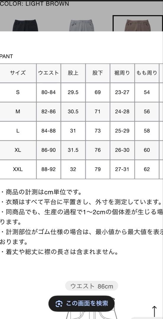 極美品　Sサイズ　FCRB 23 TECH SWEAT セットアップ