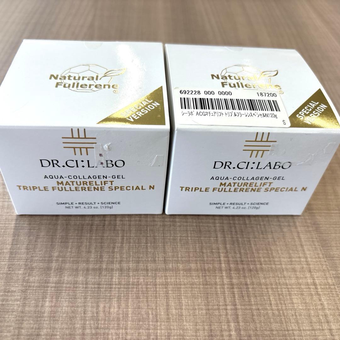 ドクターシーラボ ACGマチュアリフト トリプルフラーレンスペシャルN　２個