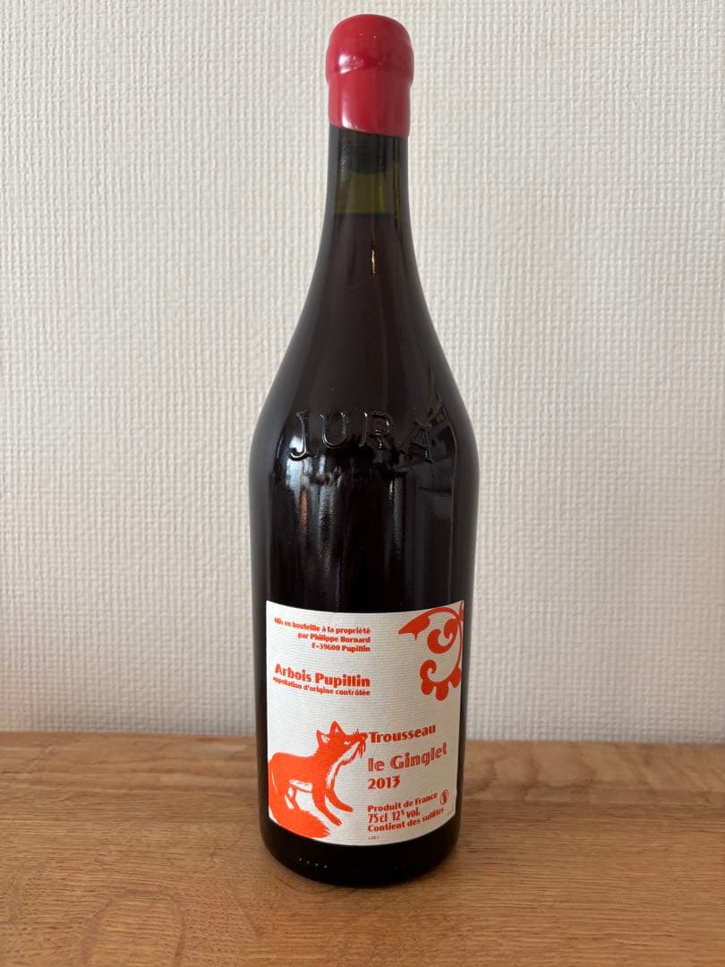 ゴ*ン様 フィリップボールナール　ル・ジャングレ　2013年