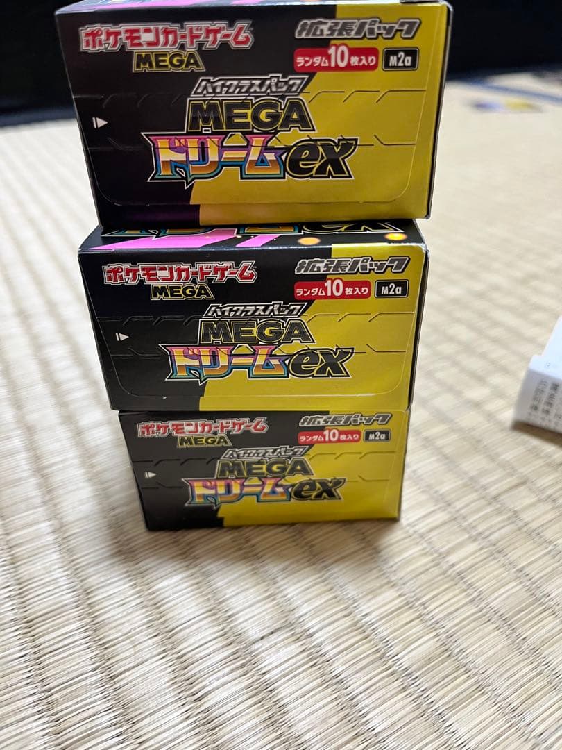 ポケモンカードゲーム MEGAドリームex 10パック入り