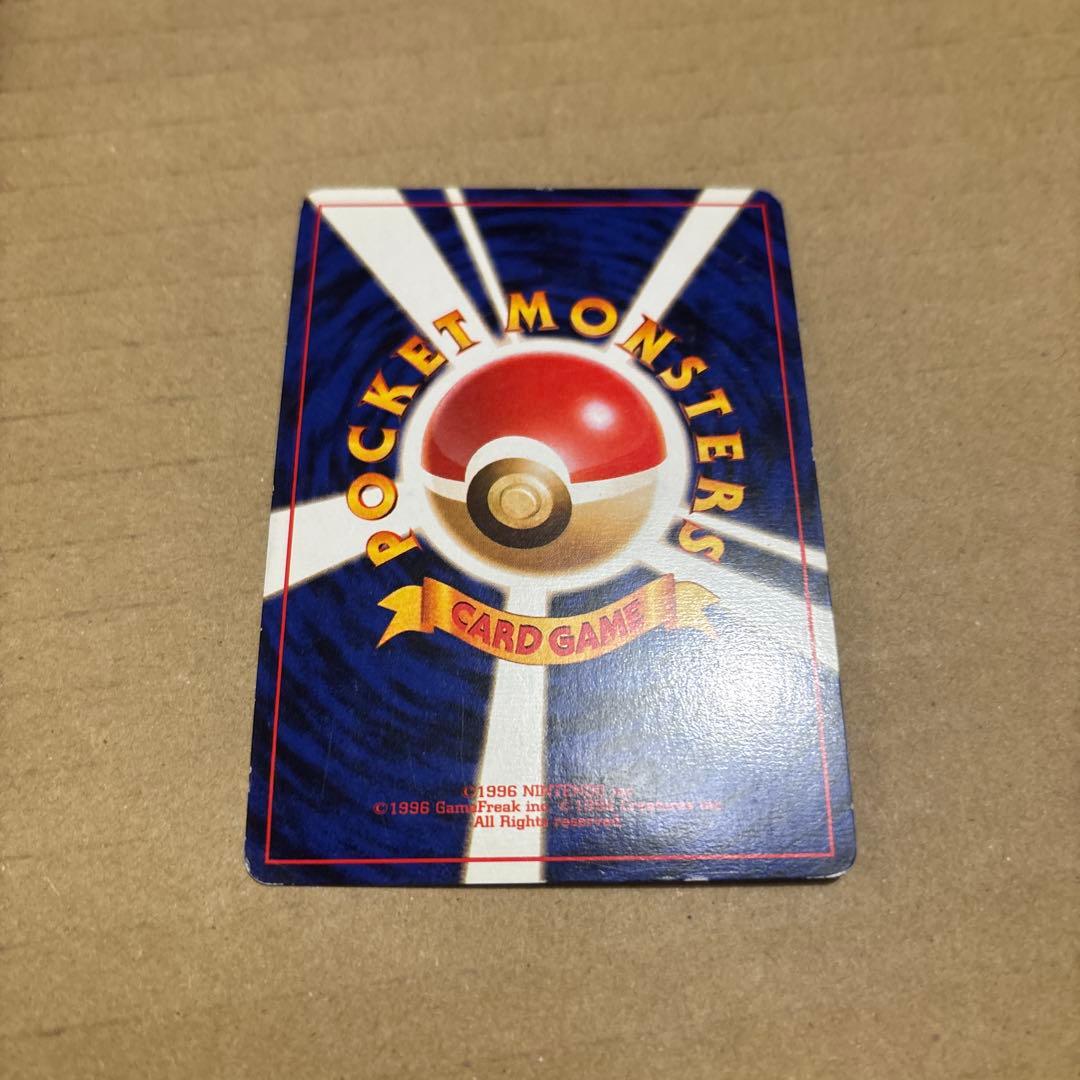 ポケモンカード 旧裏 ナツメのゲンガー