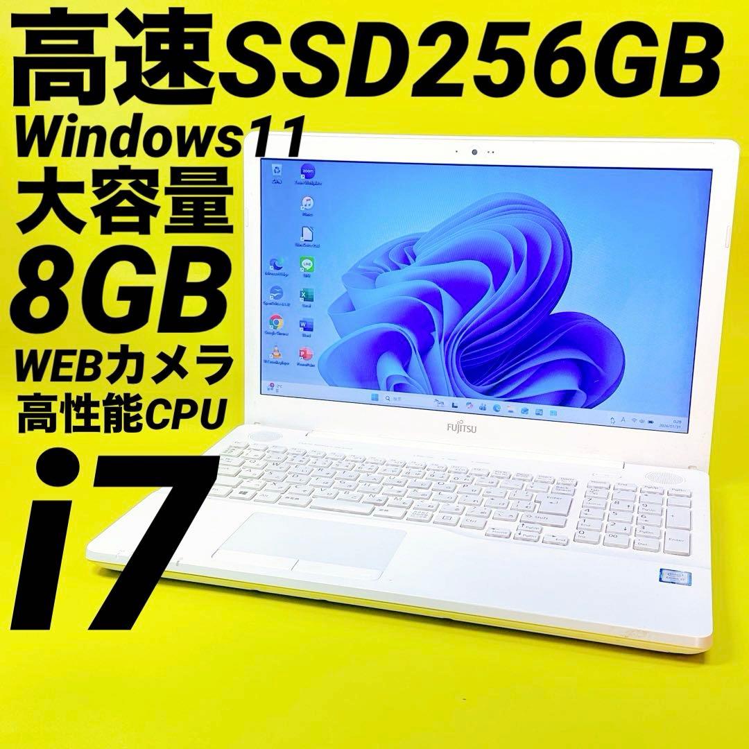 極速i7⭐️windows11 高速SSDノートパソコン カメラ ワード エクセル