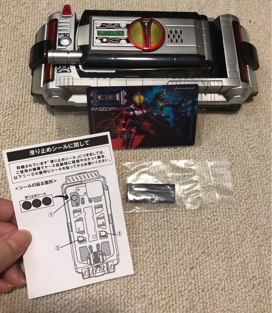 仮面ライダーファイズ スマホケース