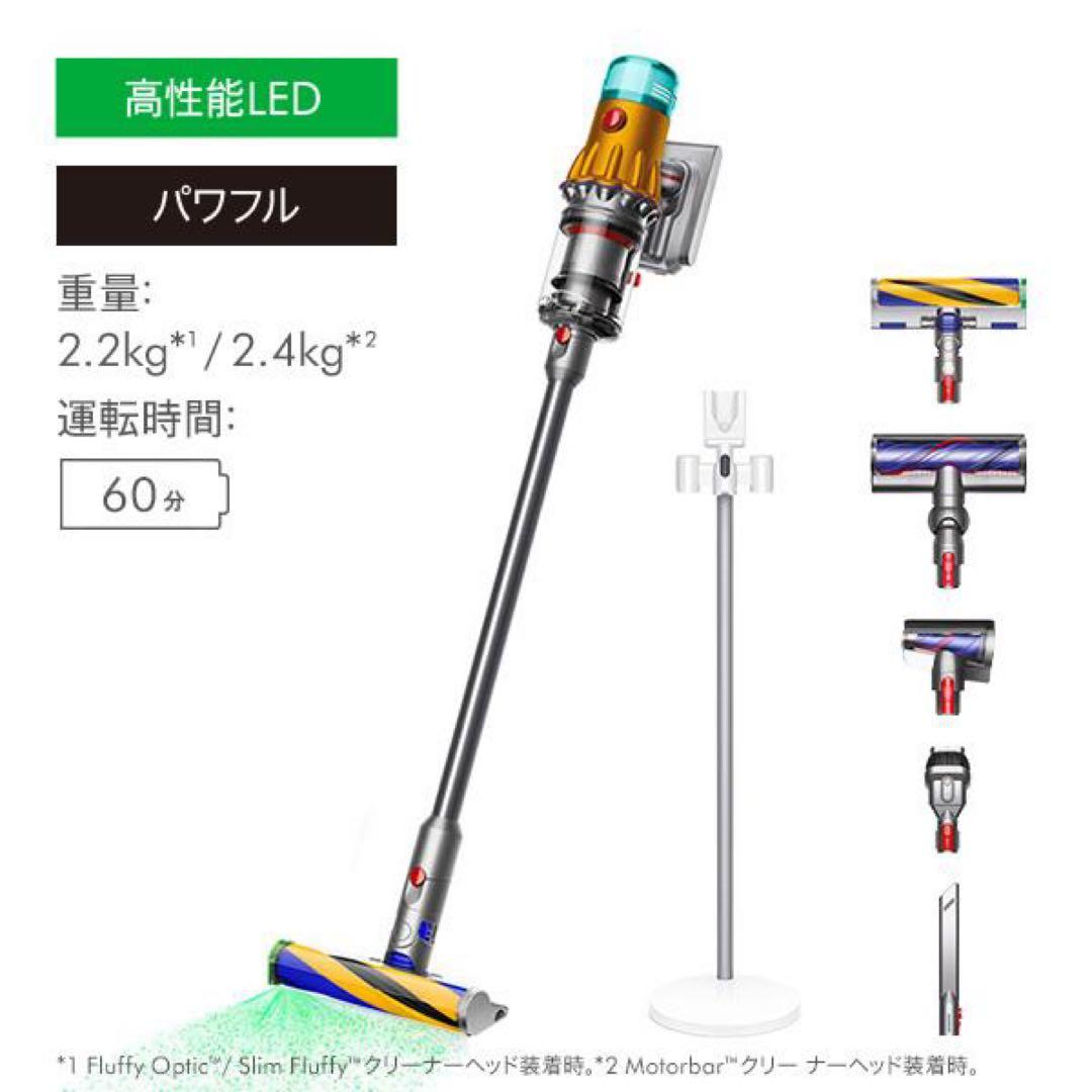 新品未使用 ダイソン 掃除機 Dyson V 12 Detect Slim