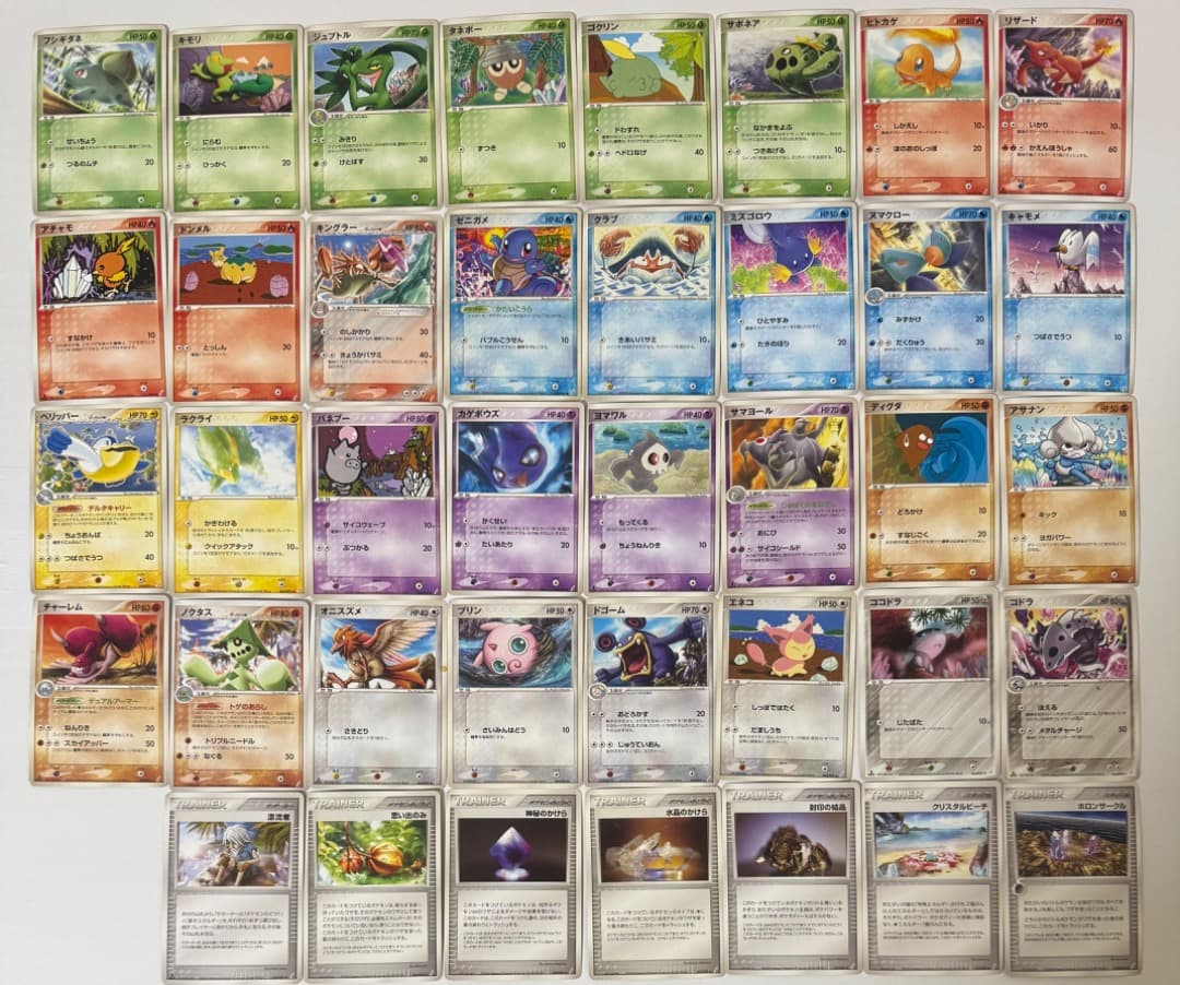 PCG8 拡張パック きせきの結晶　まとめ売り　セット　ダブりなし　δ-デルタ種