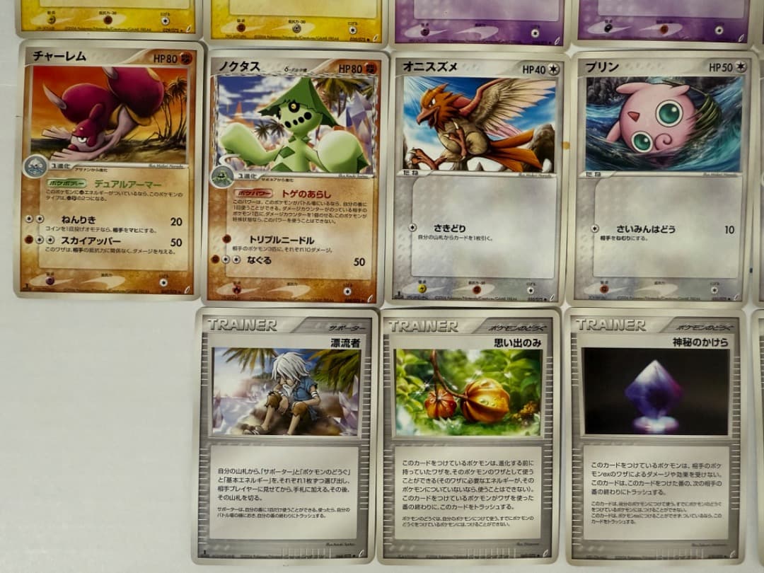 PCG8 拡張パック きせきの結晶　まとめ売り　セット　ダブりなし　δ-デルタ種