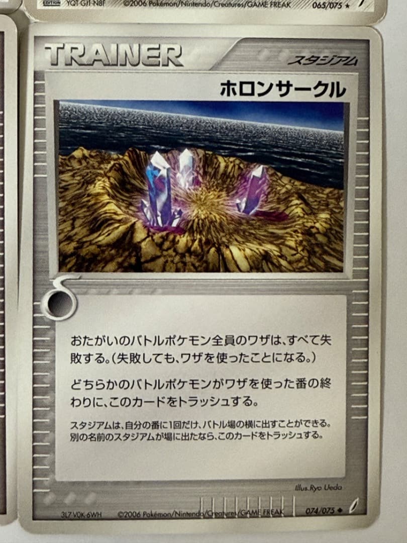 PCG8 拡張パック きせきの結晶　まとめ売り　セット　ダブりなし　δ-デルタ種