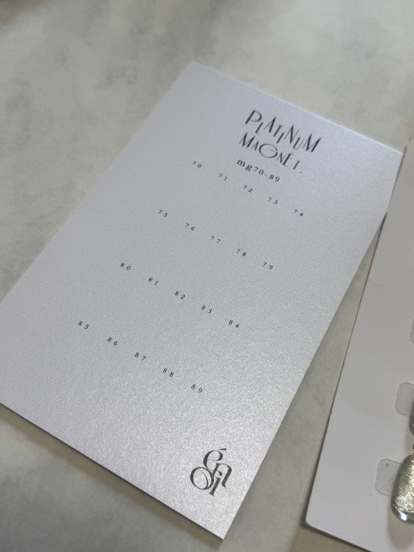 お値下げ　énoi プラチナマグネットジェル　 20個セット