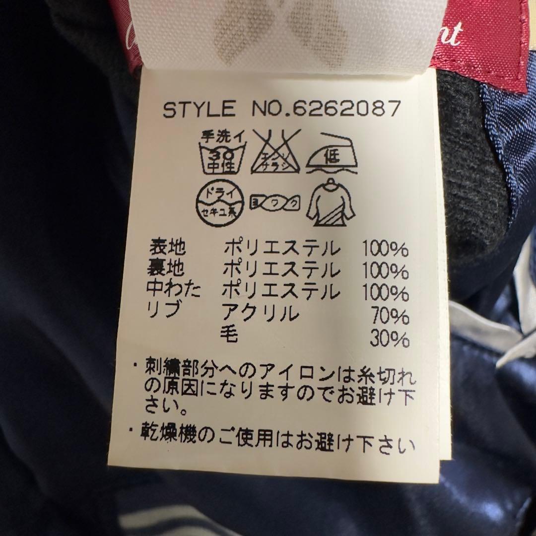 AVIREX アヴィレックス スカジャン 虎刺繍 リバーシブル L