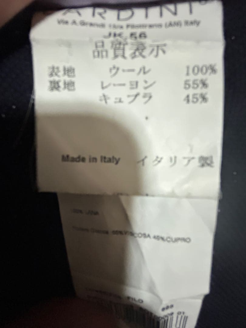 【サム】LARDINI 濃紺 テーラードジャケット 44