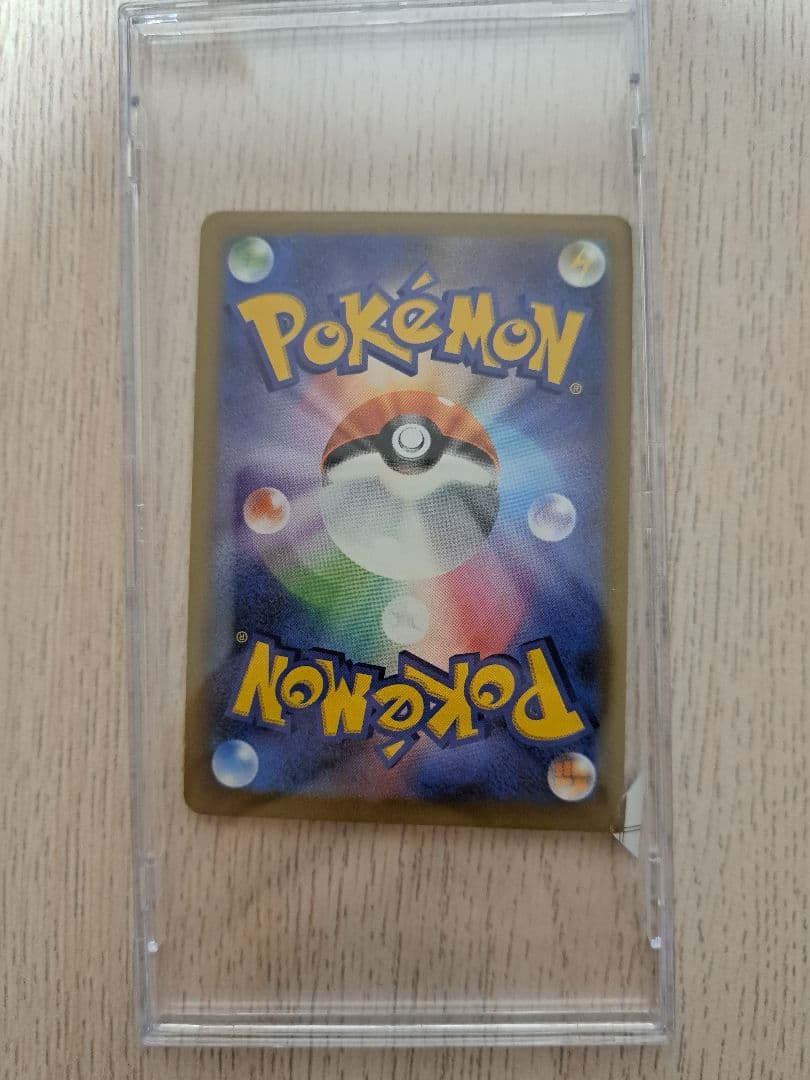 ポケモンカード ムニキスゼロ ツタージャ 裁断エラーカード