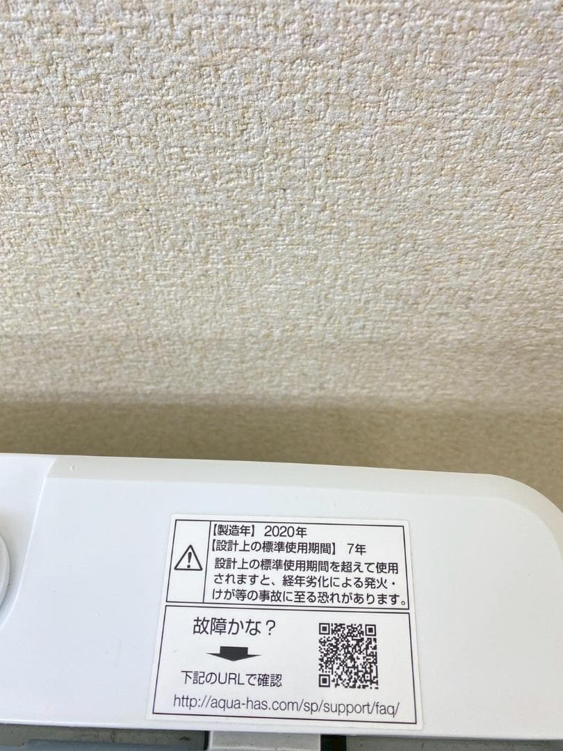 冷蔵庫 洗濯機 家電セット 一人暮らし 東京 神奈川 千葉 埼玉 F02b2