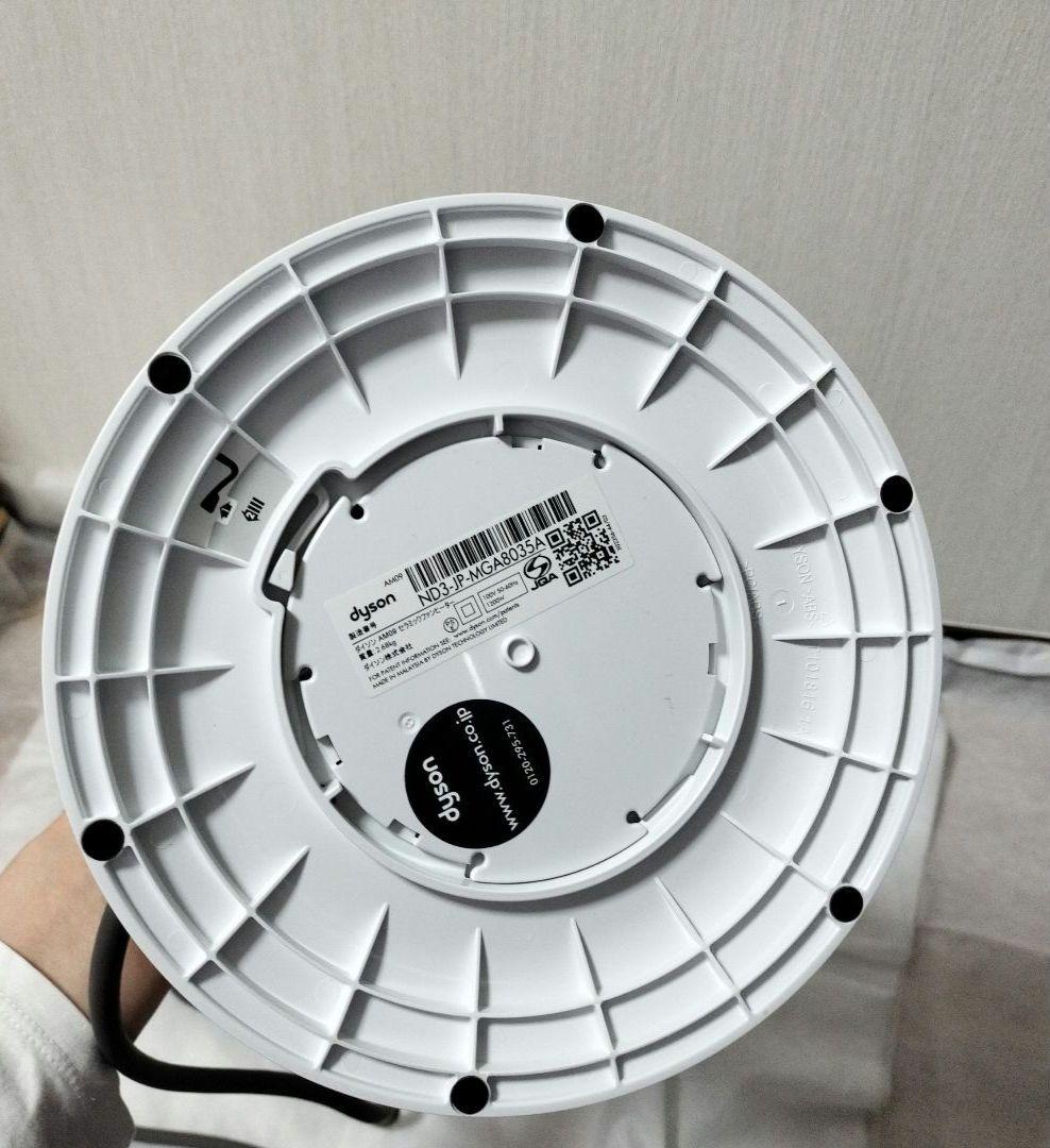 Dyson hot＆cool AM05