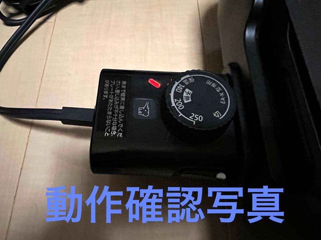 ZOJIRUSHI象印 ホットプレート 3枚(深型・焼肉・たこやき) やきやき