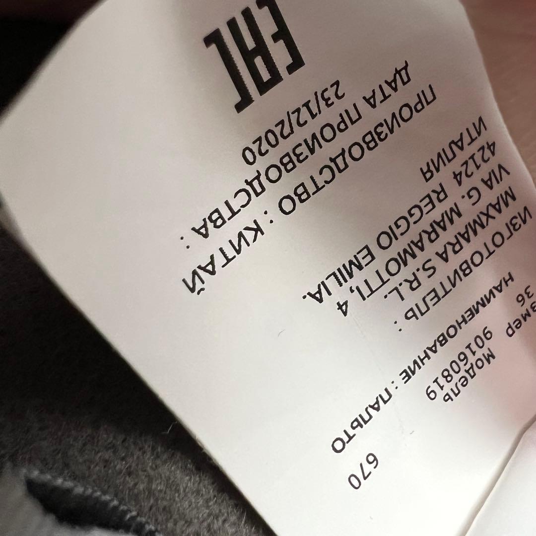 マックスマーラ　ベルテッドコート　クチートアマーノ　ウール　ロング　ベルト　S