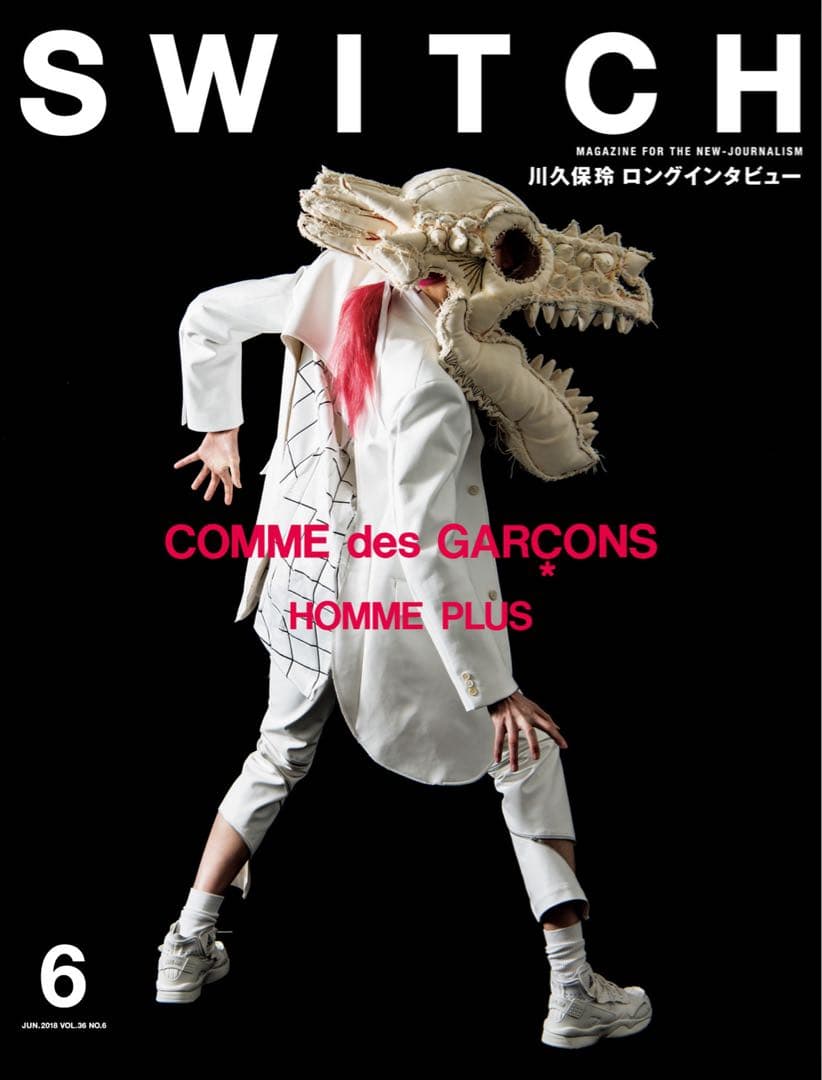 18AW コムデギャルソンオムプリュス ウールギャバ背開きジャケット