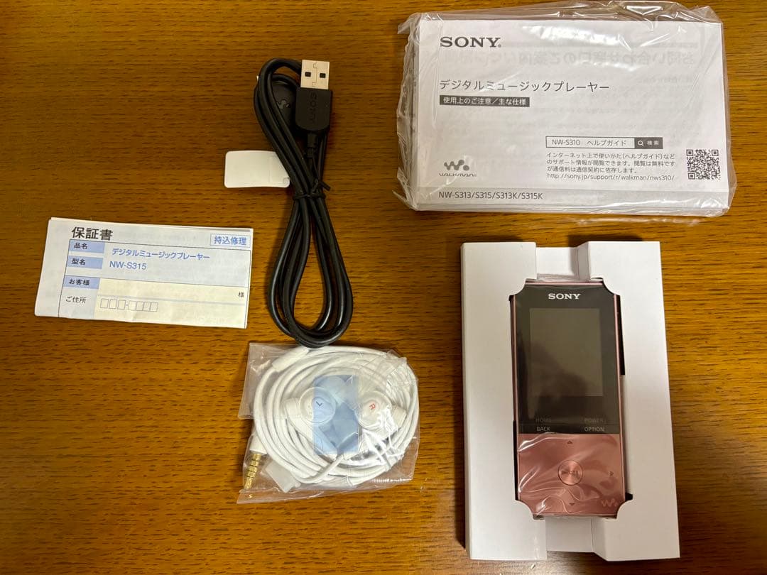 SONY WALKMAN NW-S315 16GB ピンク シリコンケースつき