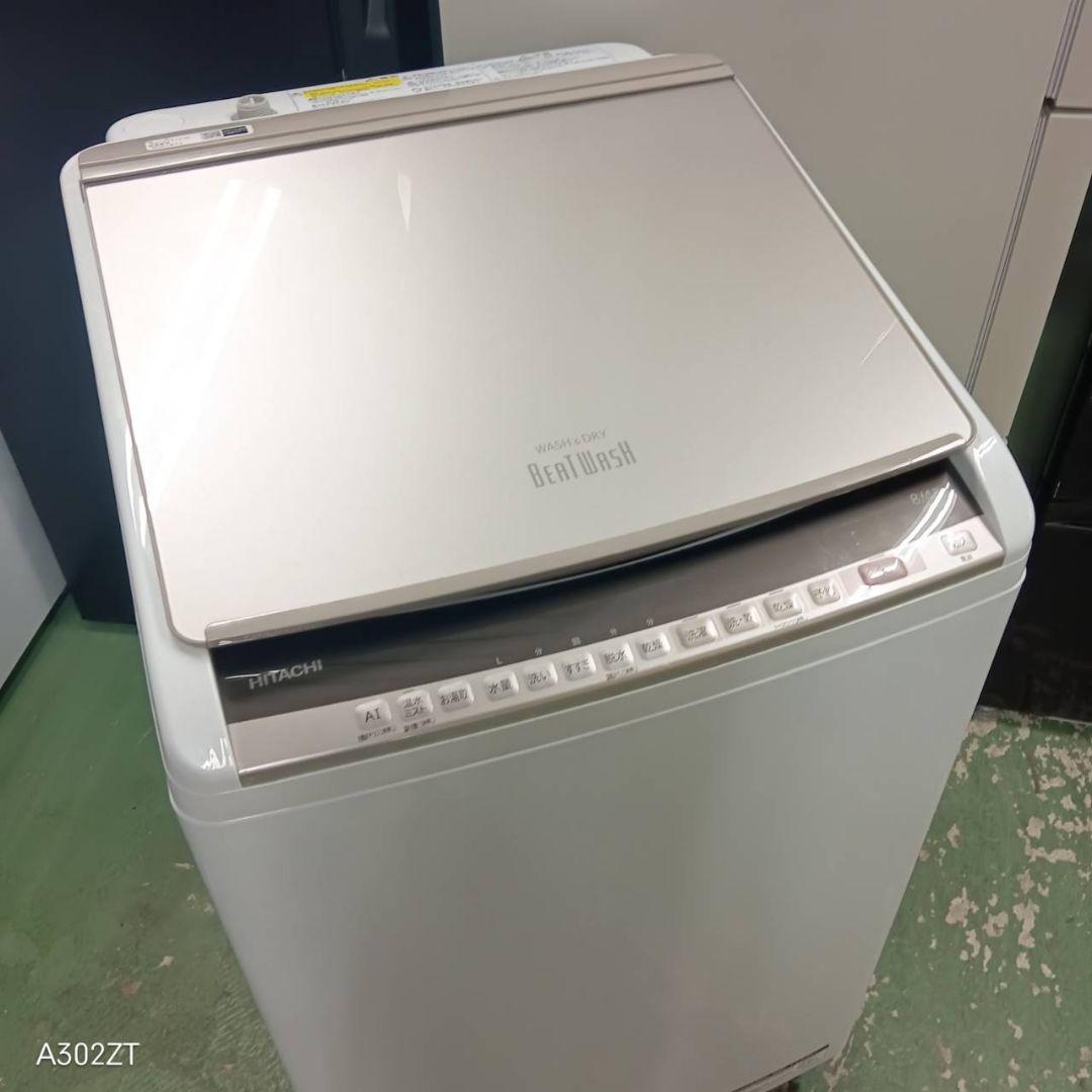 438 送料設置無料 日立乾燥機能付き洗濯機　8㌔ 1 9年製　冷蔵庫在庫あり