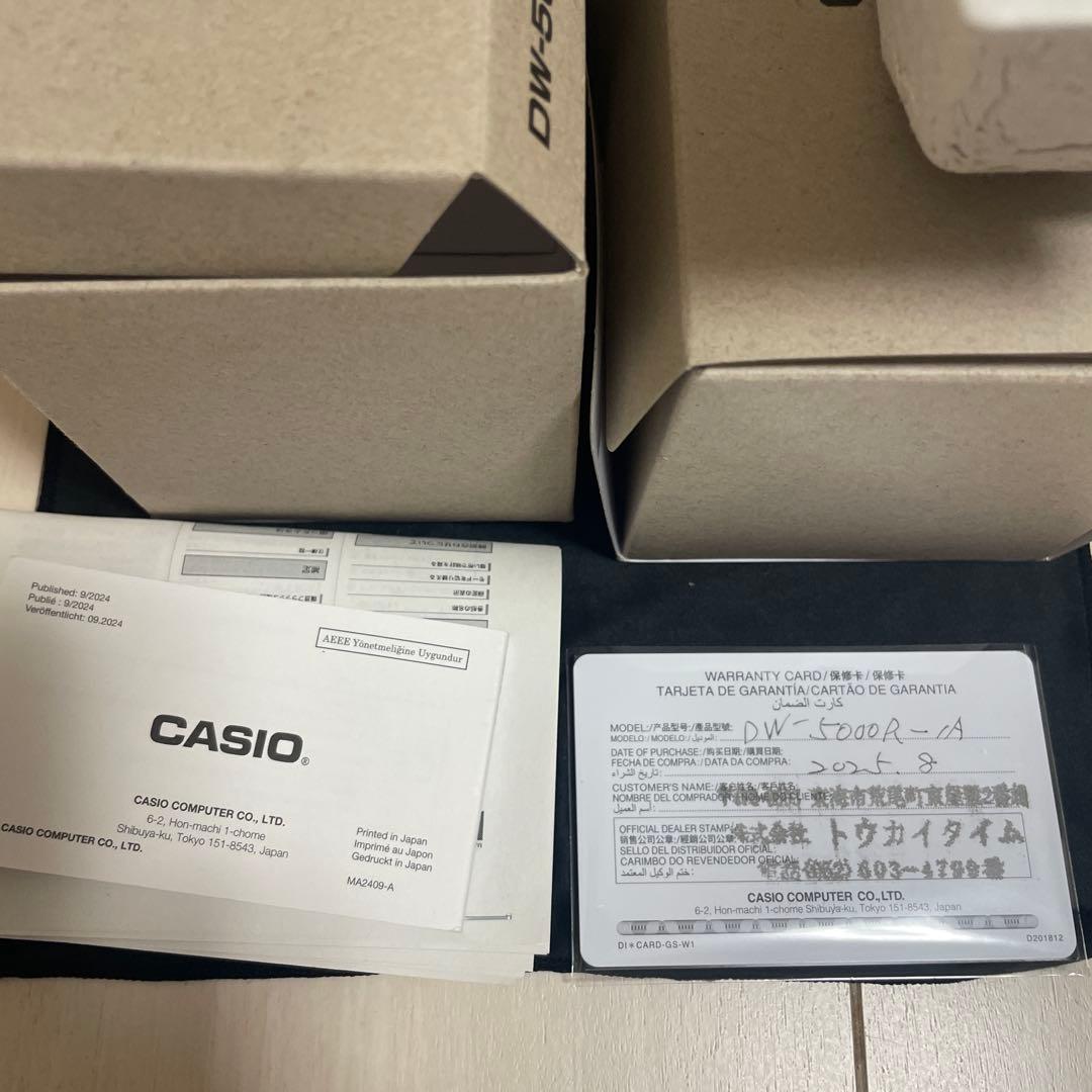 dw-5000r フォロー特典有り