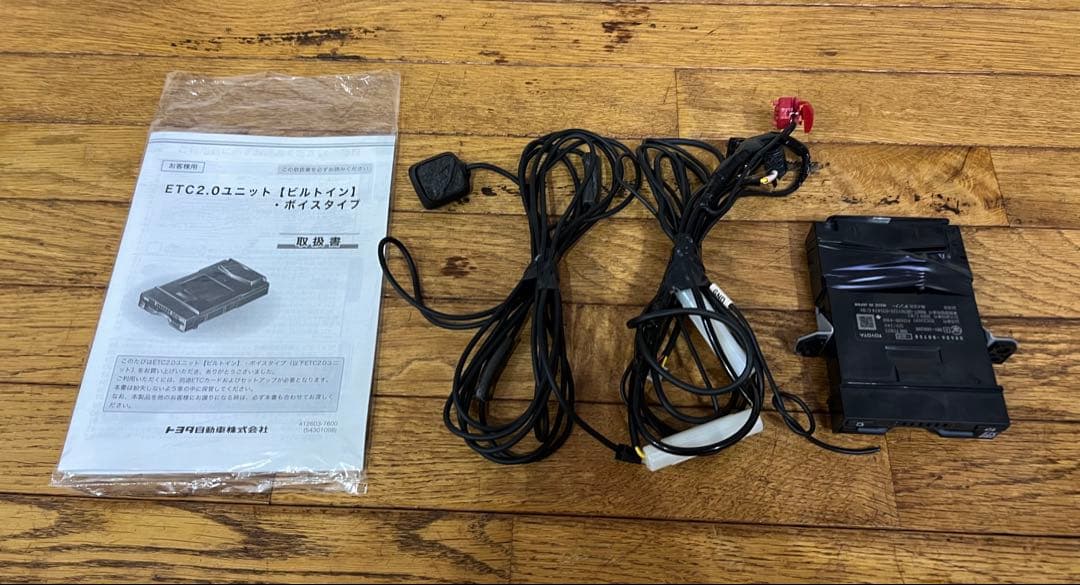 トヨタ純正ETC2.0ユニット ビルトイン ボイスタイプ 08686-00750