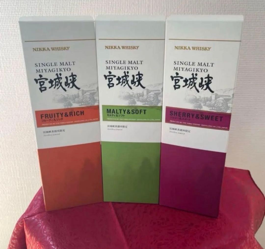 宮城峡蒸溜所限定　シングルモルトウイスキー