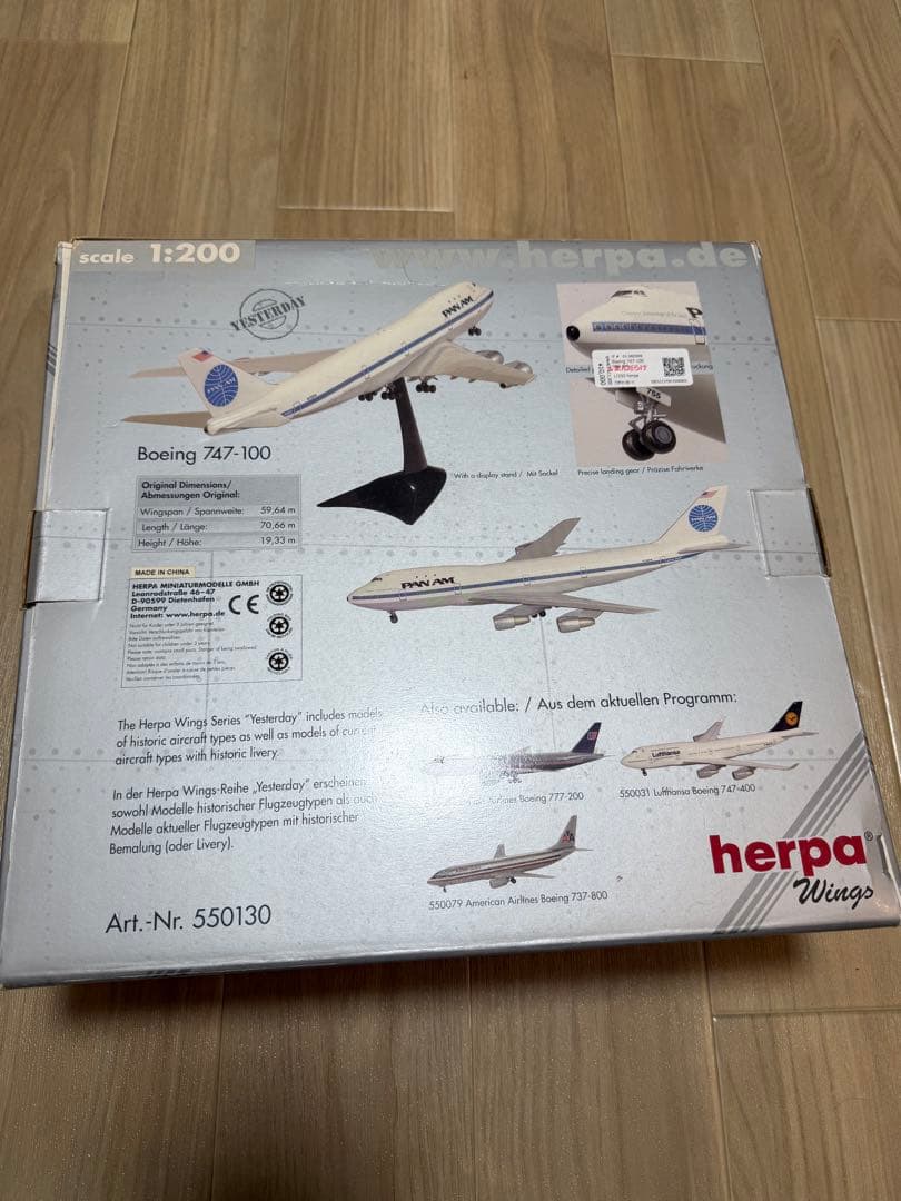 PAN AM 747-100 スケール1:200 パンアメリカン航空飛行機模型