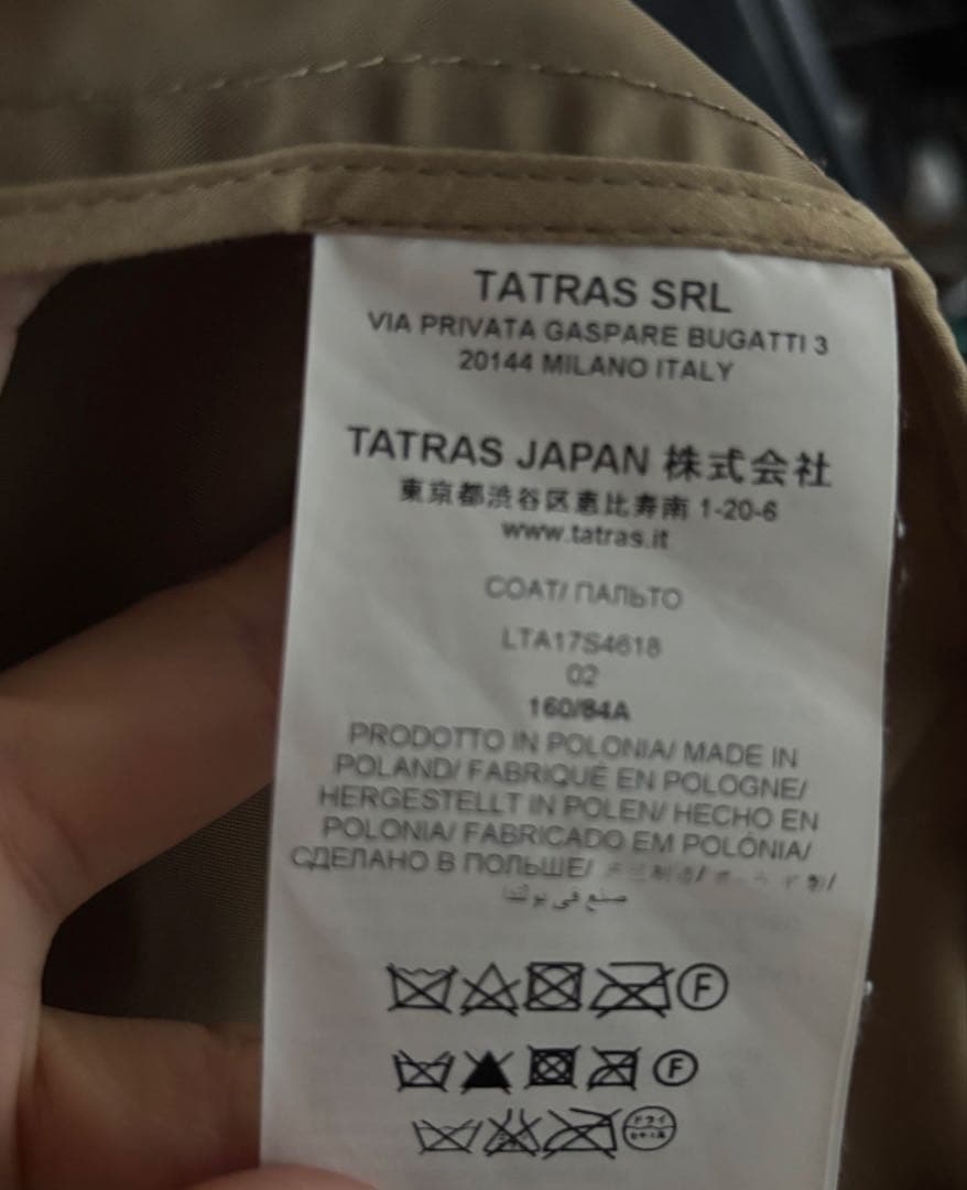 【美品】TATRAS モッズコート