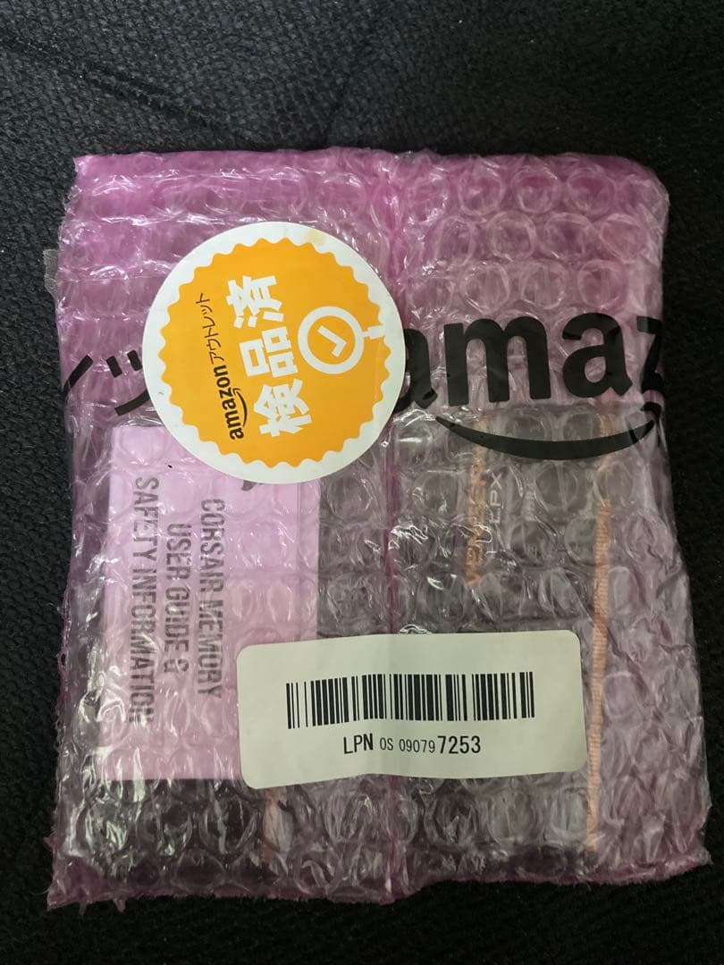 【未開封】CORSAIR VENGEANCE LPX Series