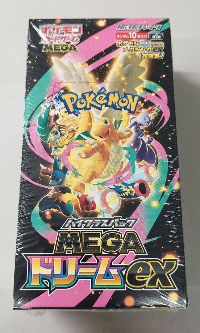 ポケモンカードハイクラスパックMEGA ドリームEX シュリンク付き　1BOX