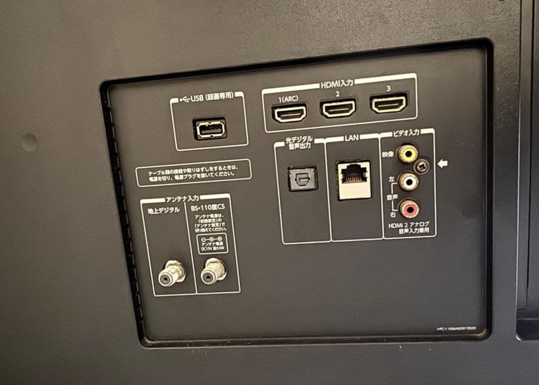 REGZA　55インチ　液晶テレビ