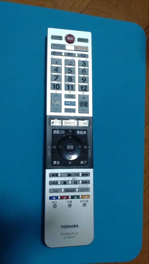 REGZA　55インチ　液晶テレビ